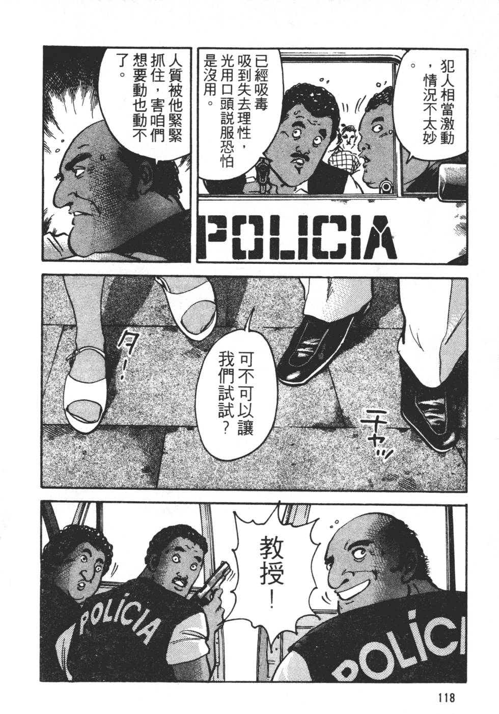 第116页