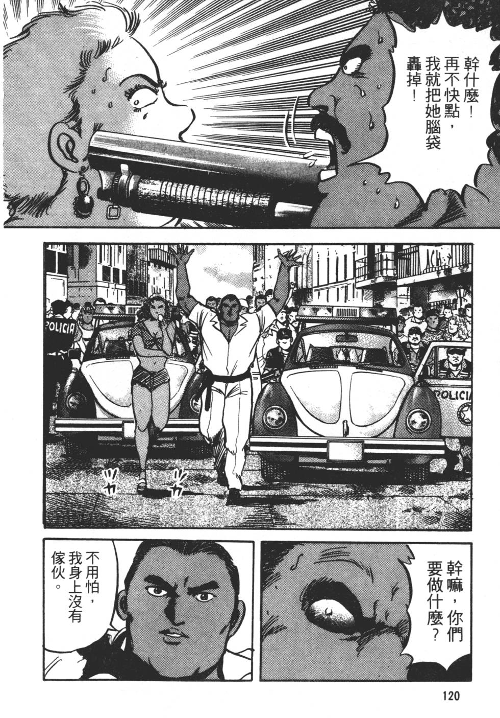 第118页