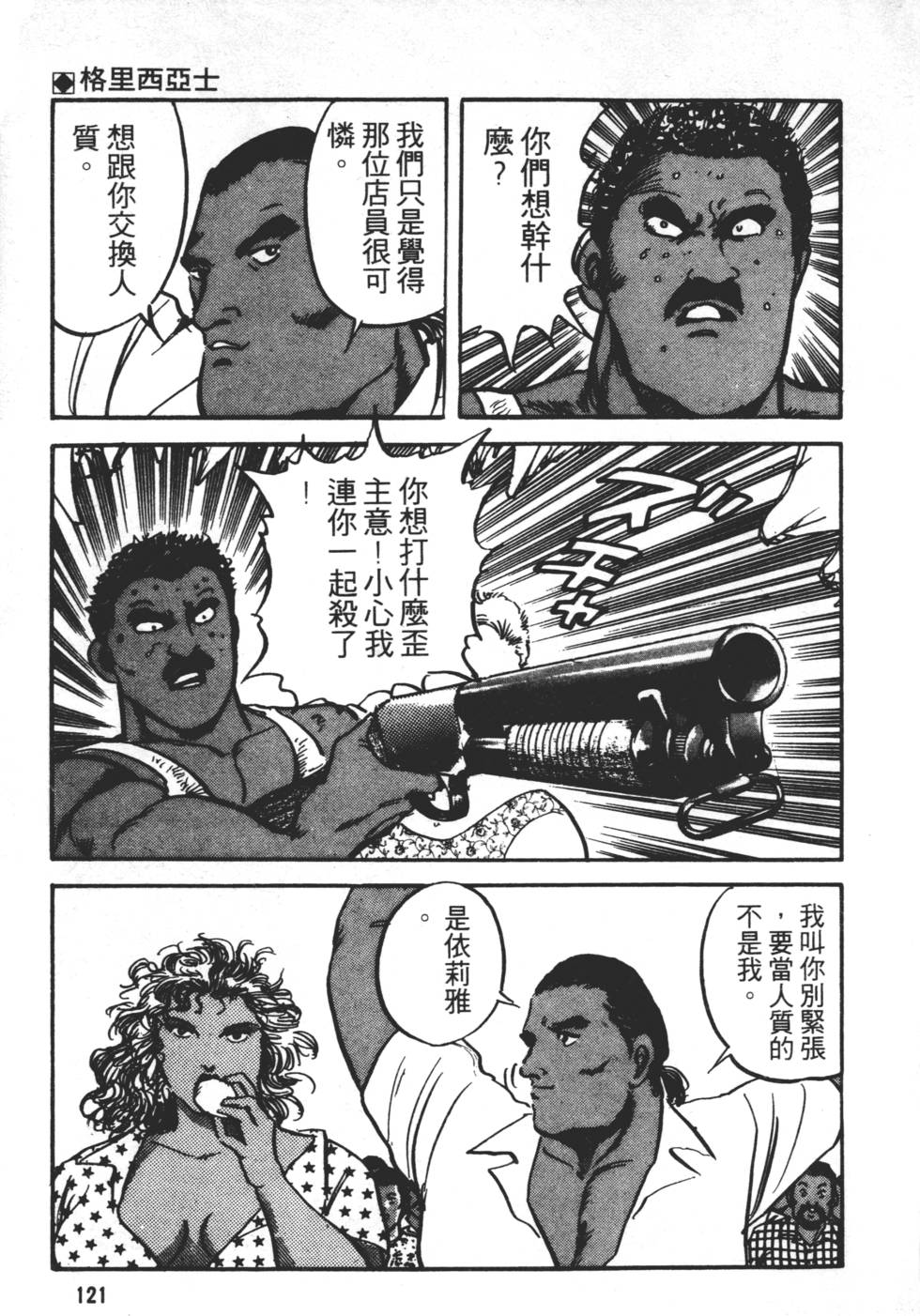 第119页