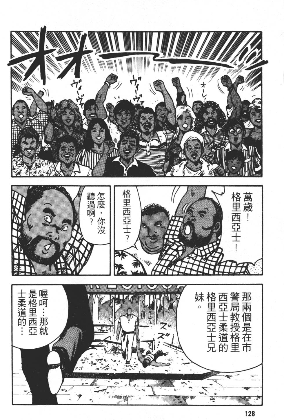 第126页