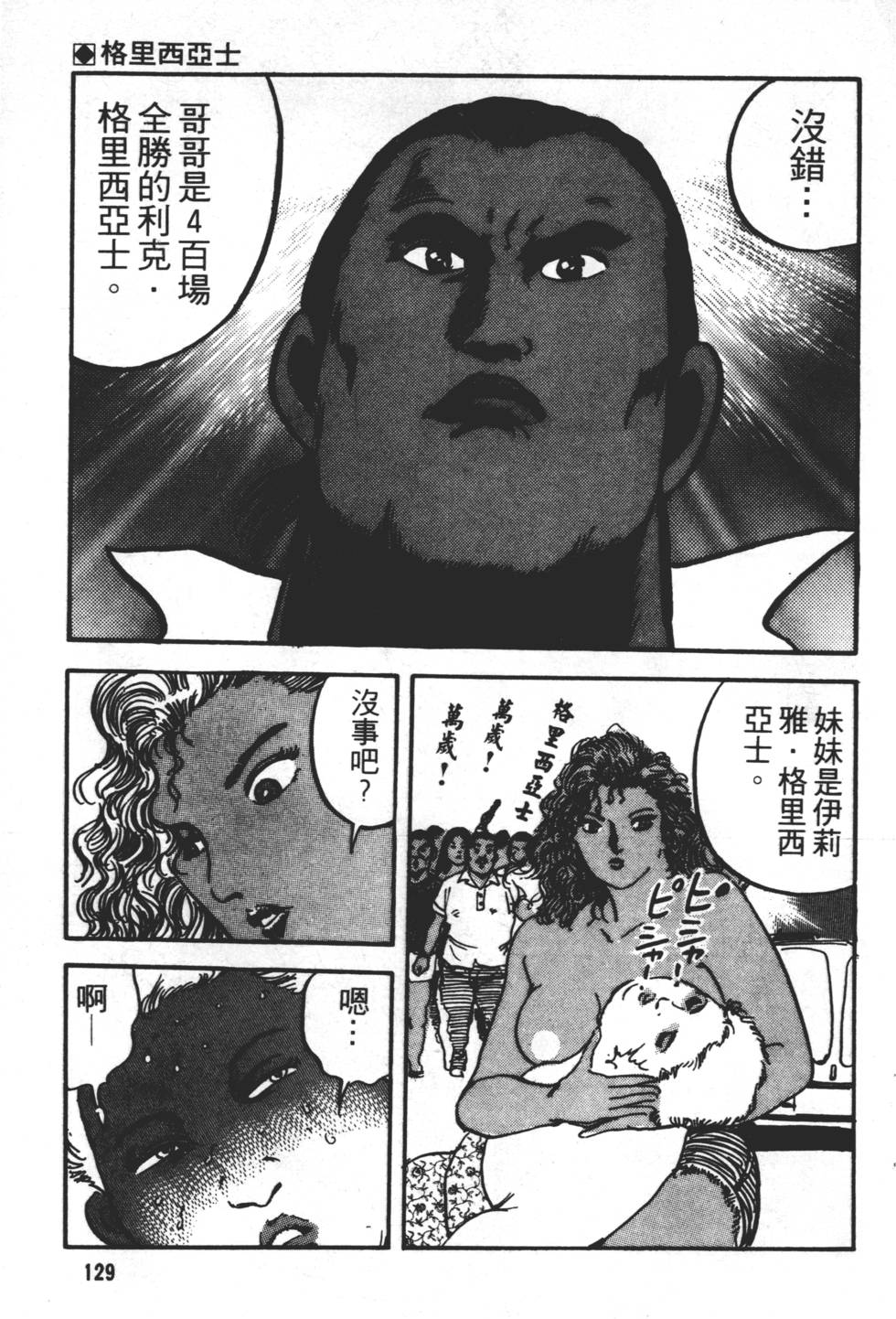 第127页