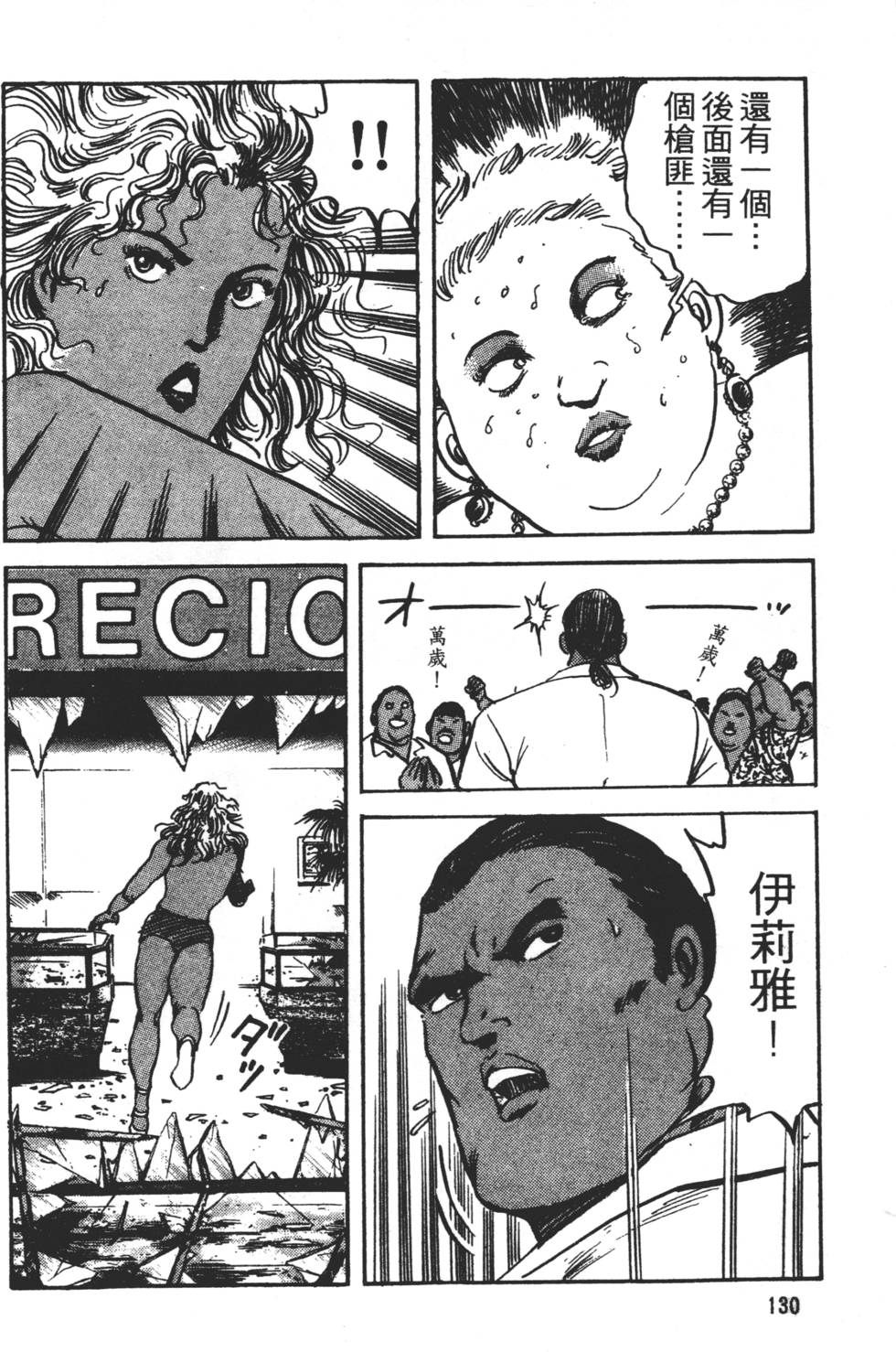 第128页