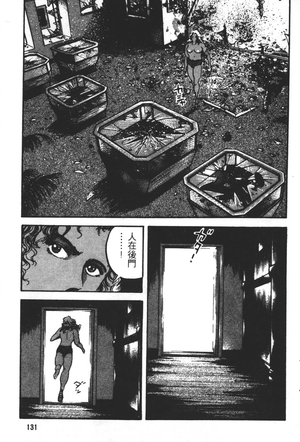 第129页