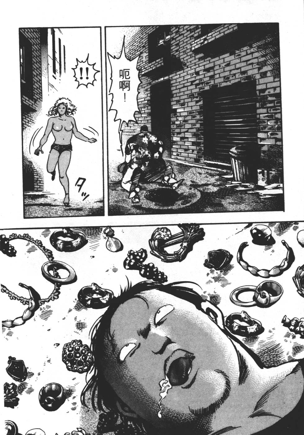 第130页