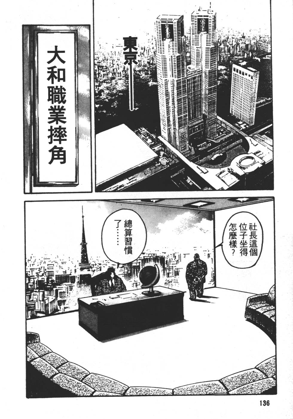 第134页