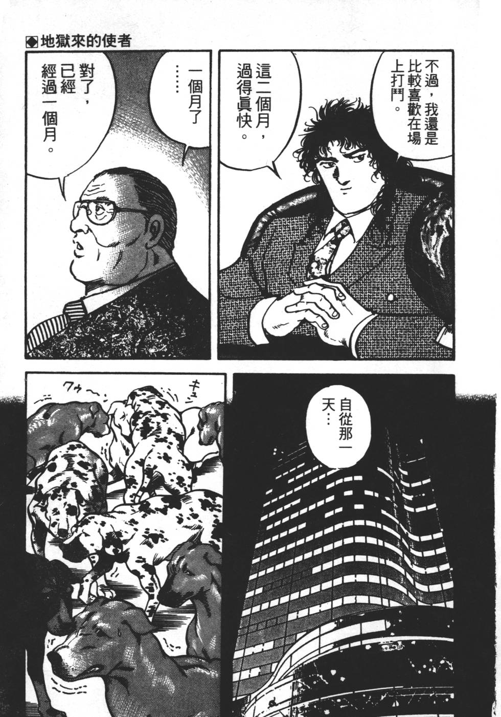 第135页