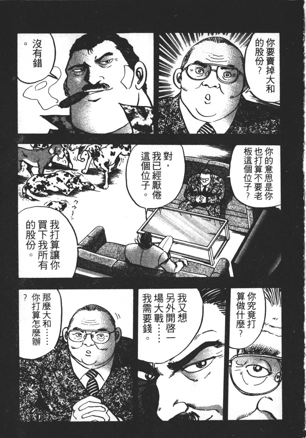 第137页