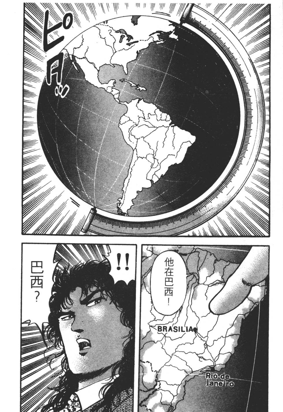 第140页