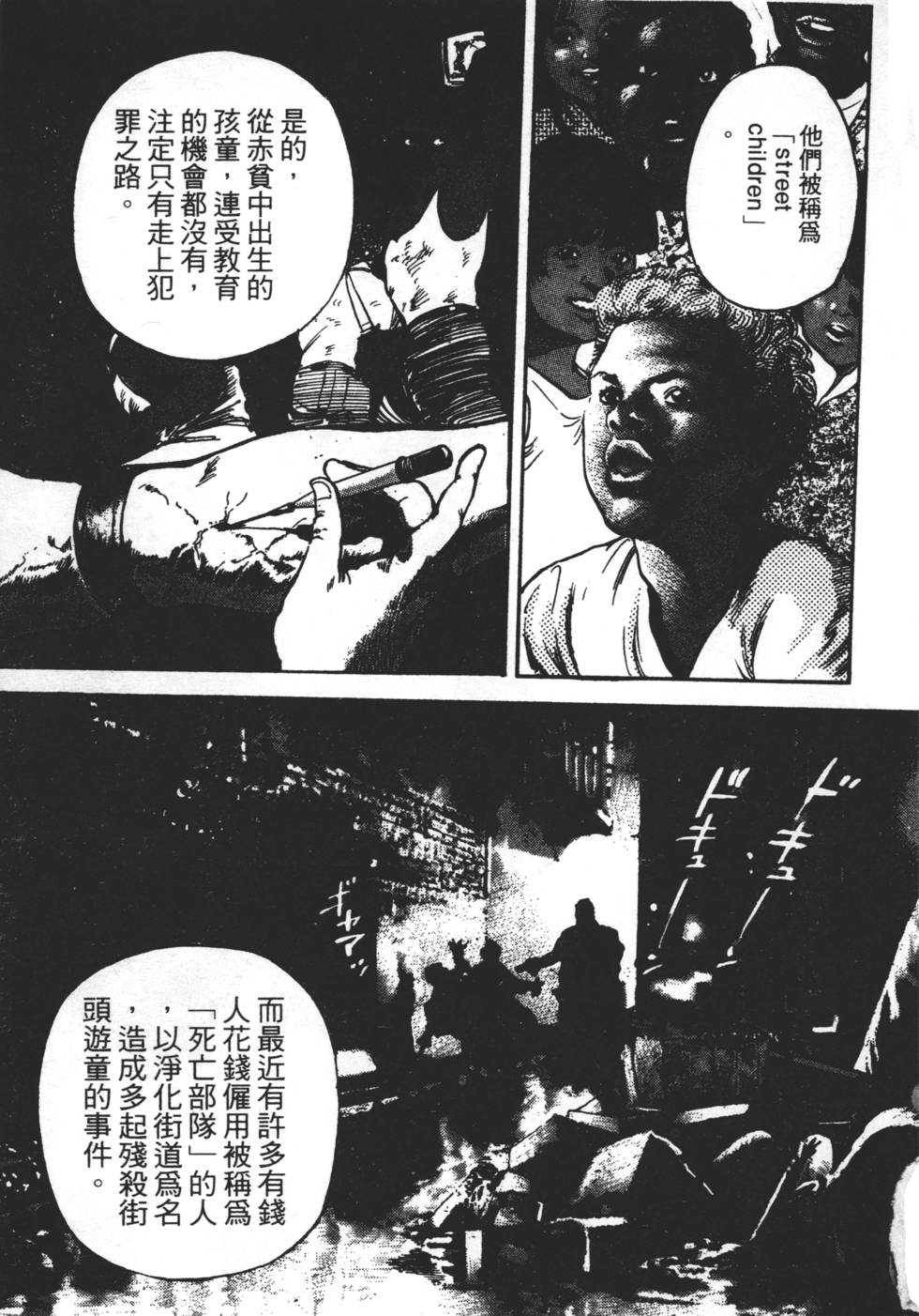 第145页