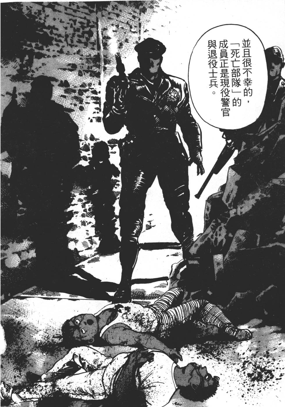 第146页