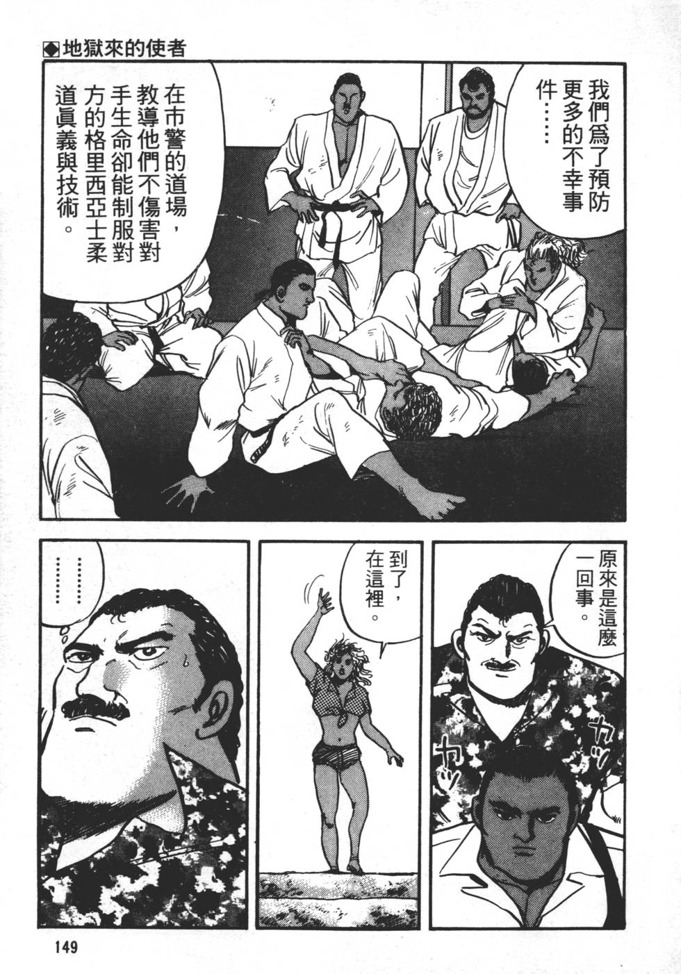 第147页