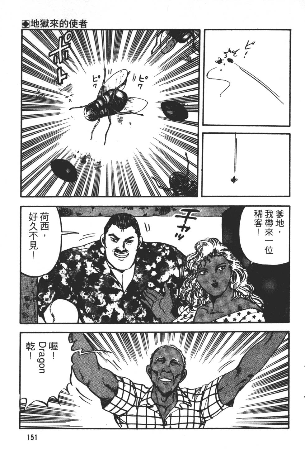 第149页