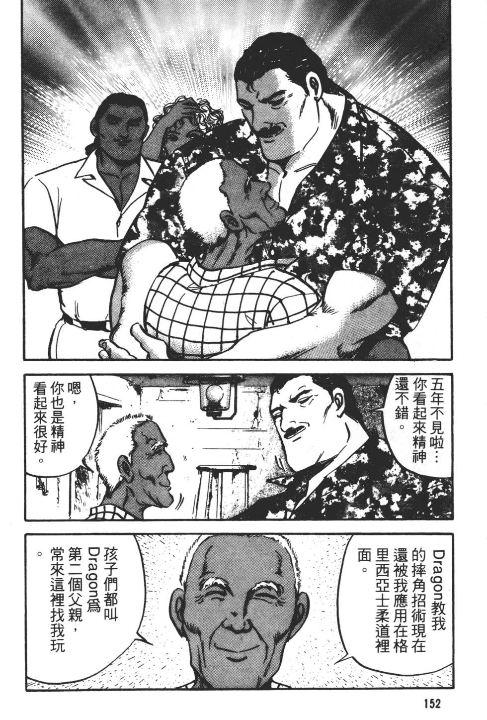 第150页