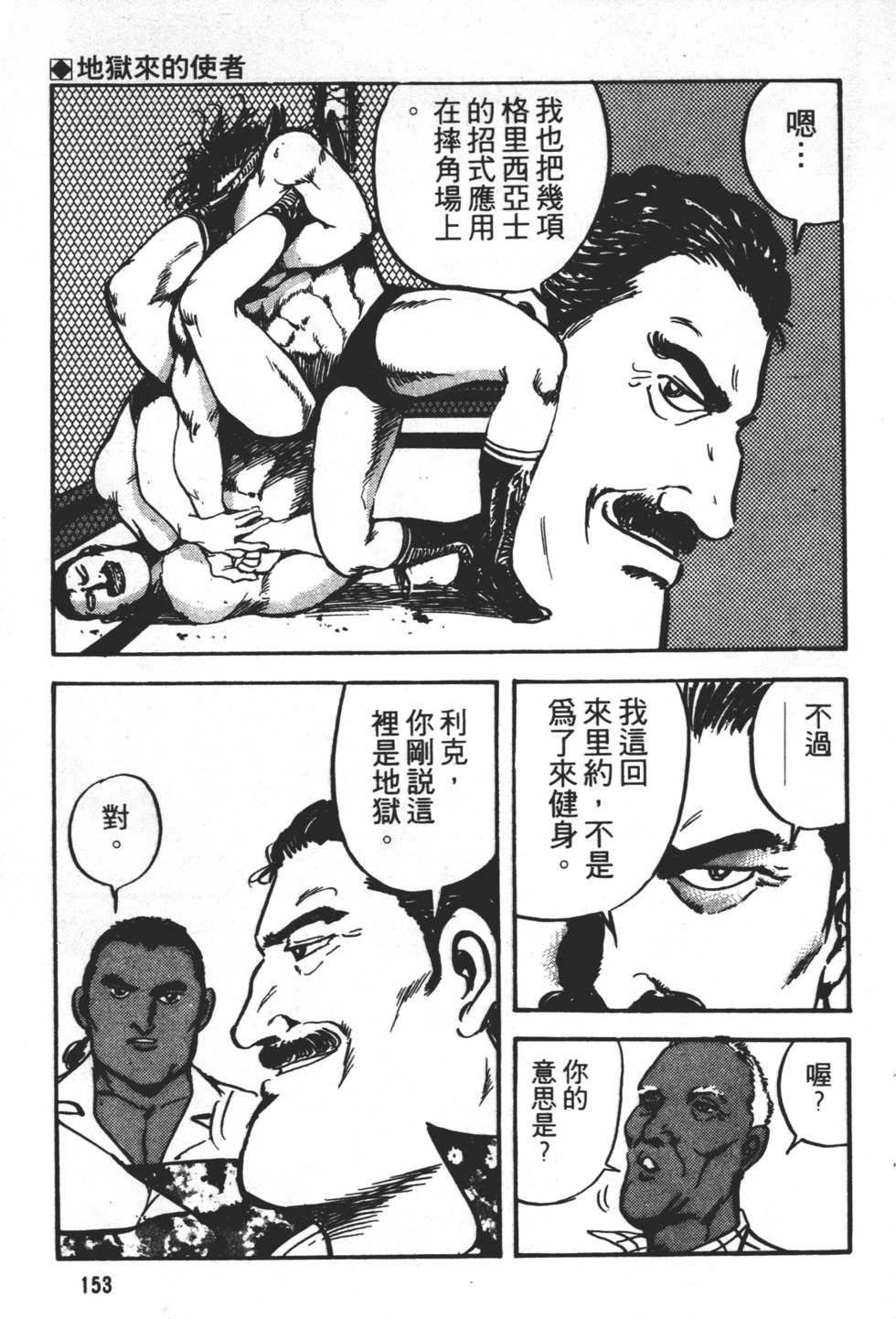 第151页