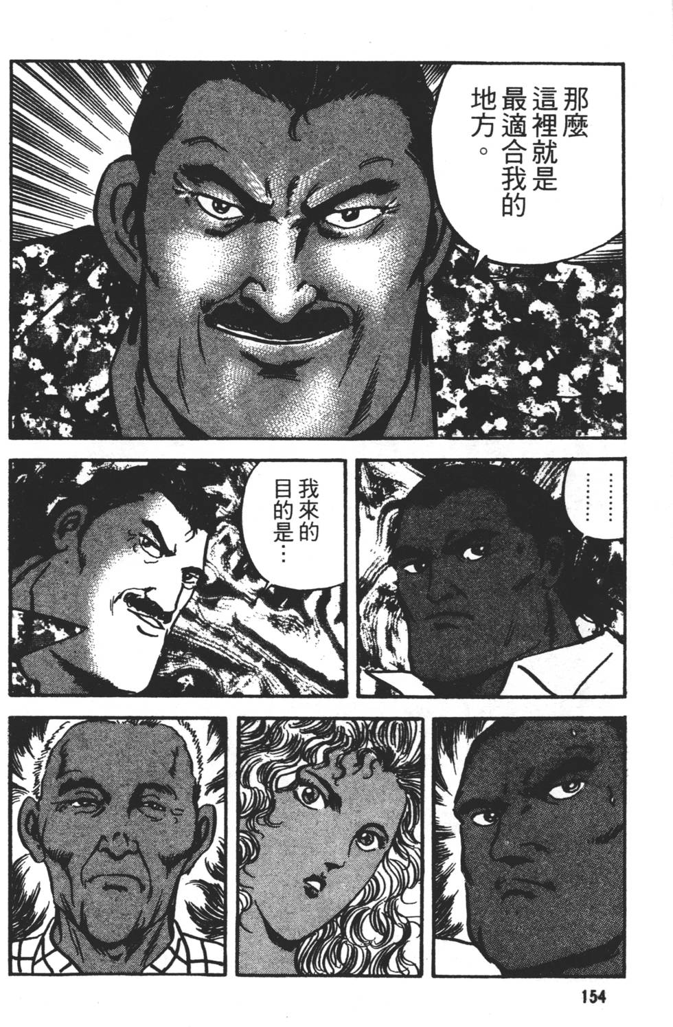 第152页