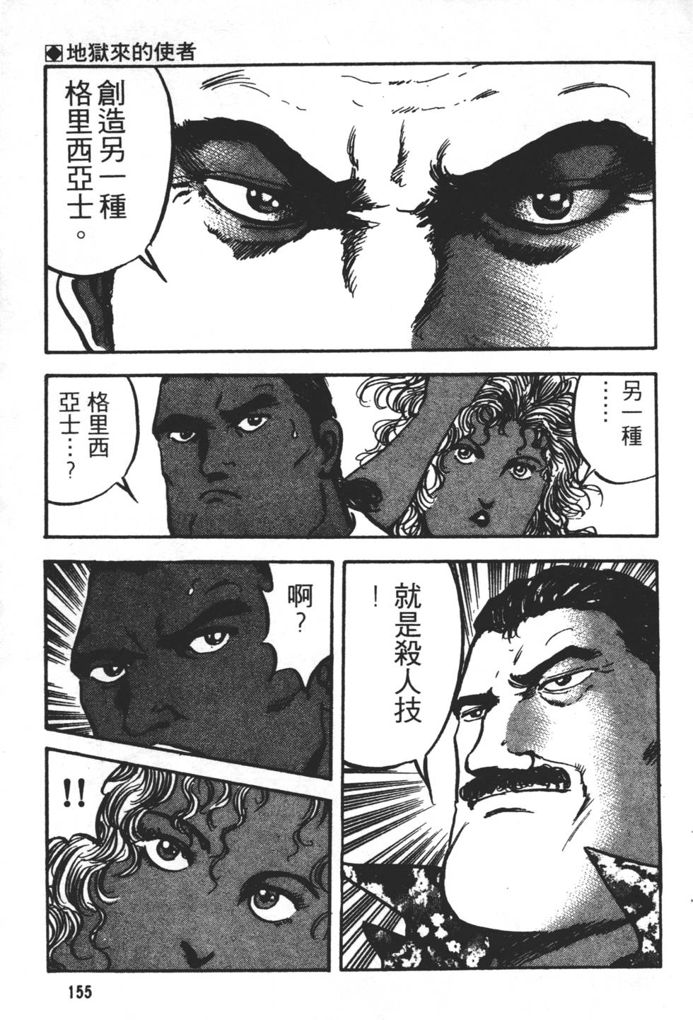 第153页