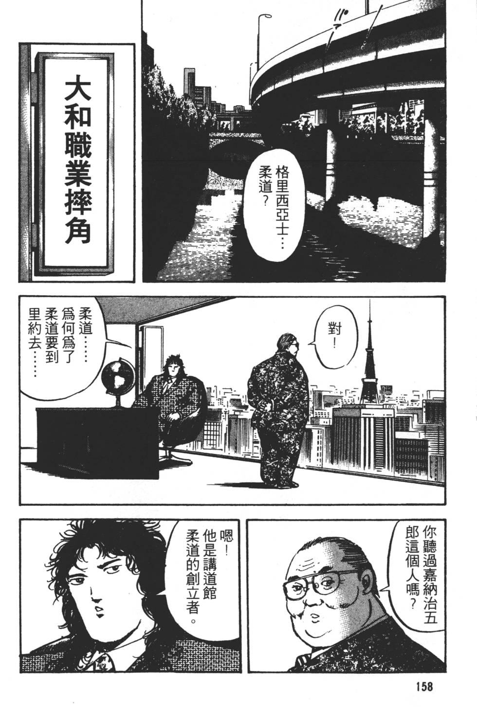 第156页