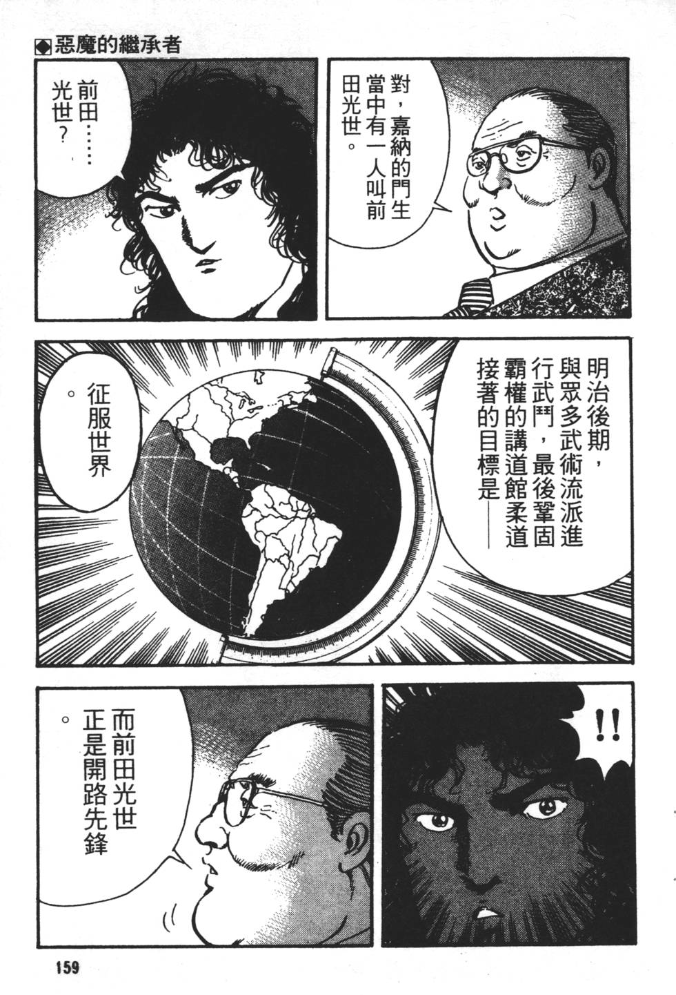 第157页