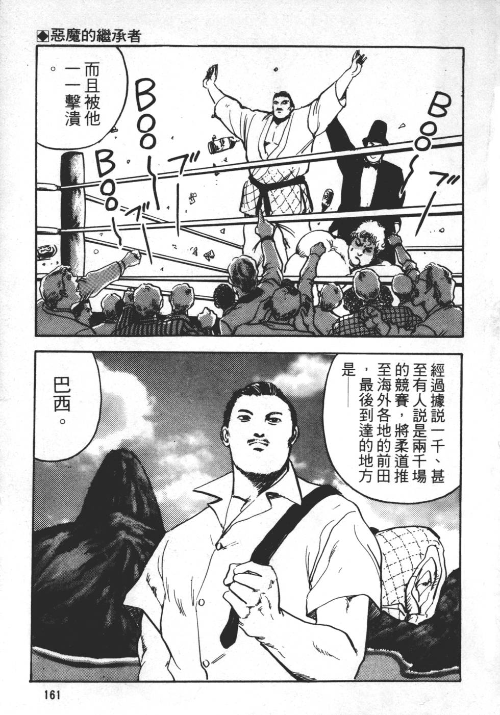 第159页