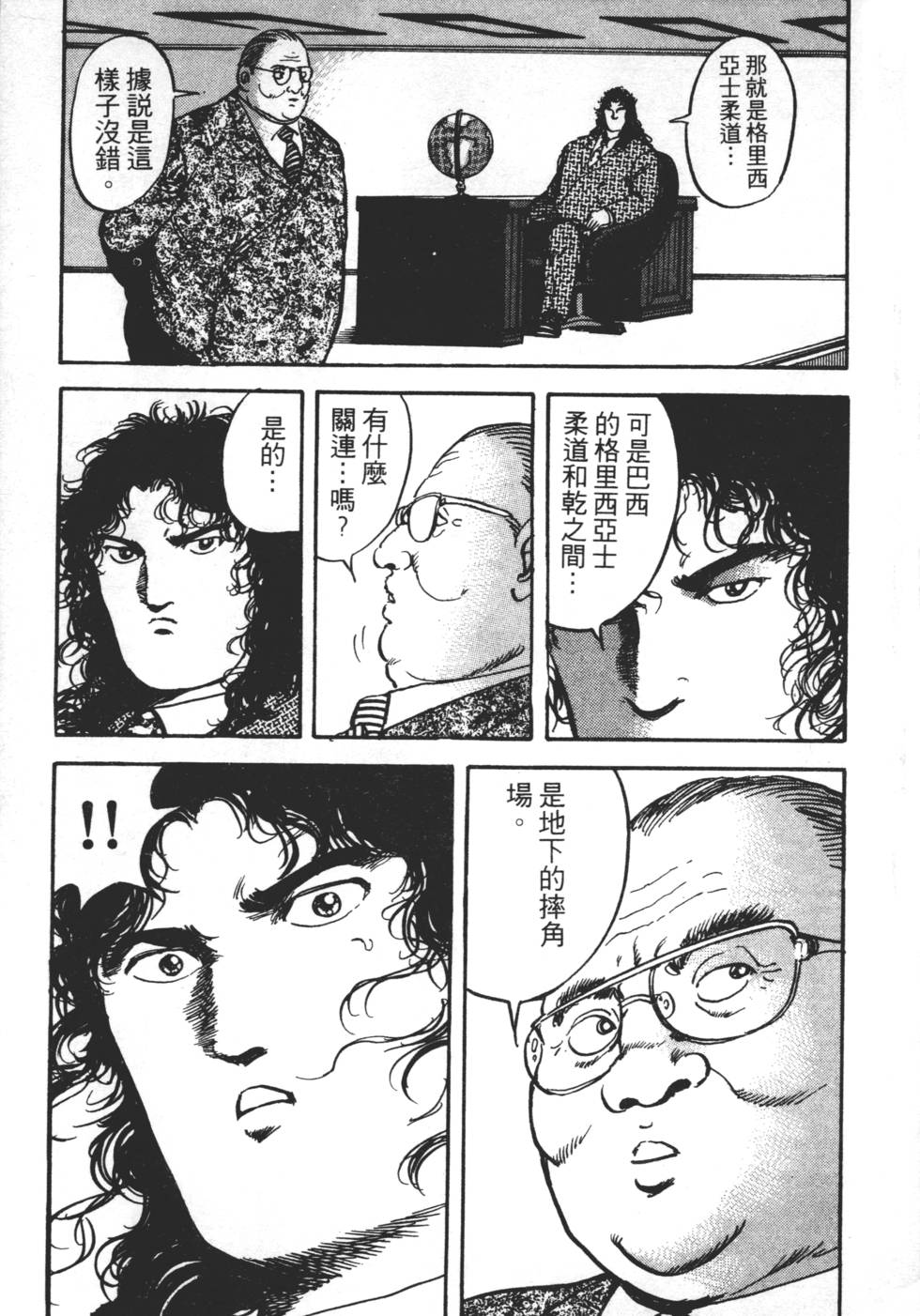 第161页