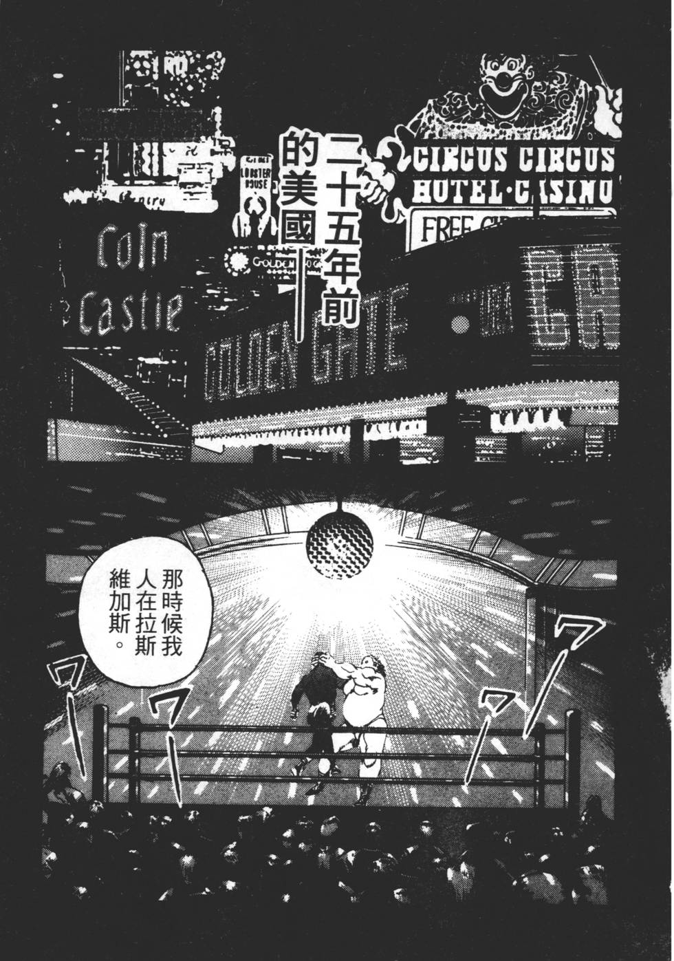 第163页