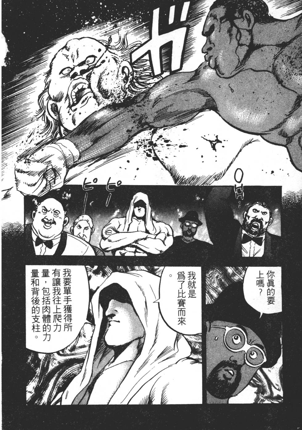 第164页