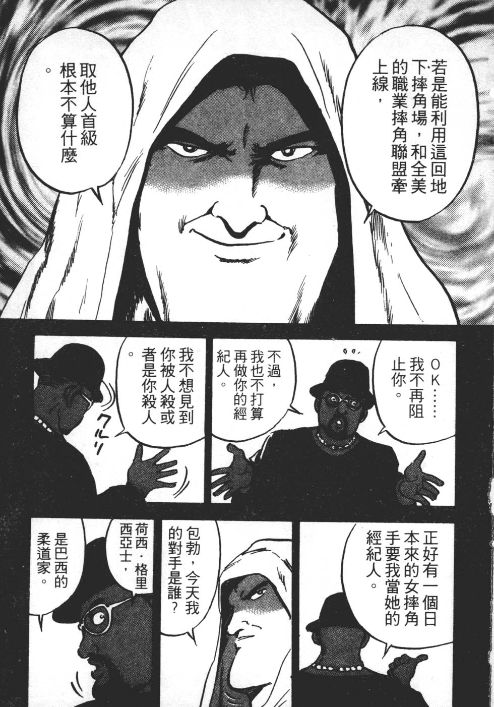 第165页