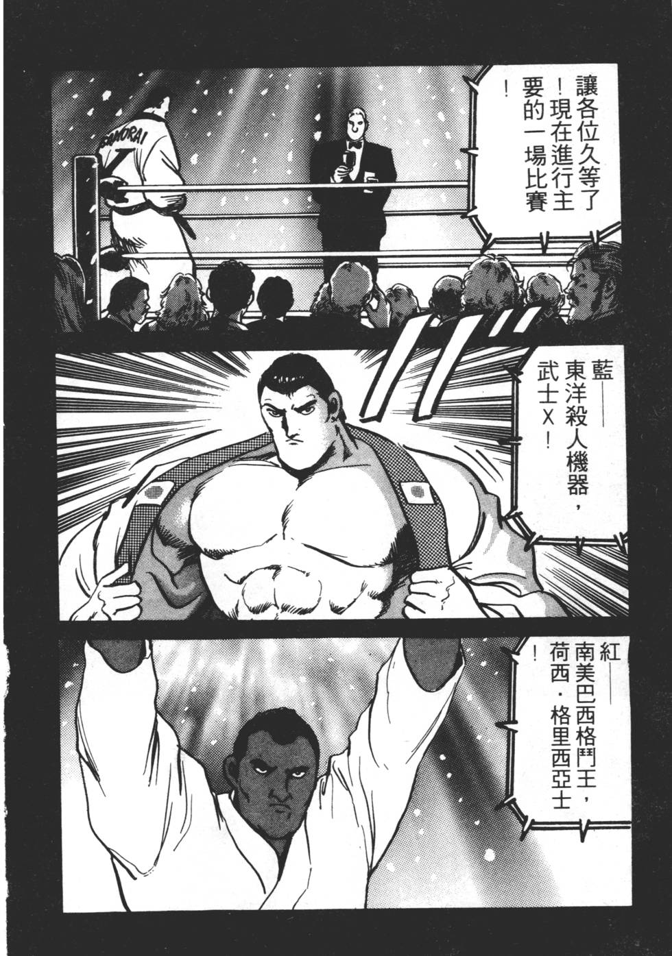 第166页