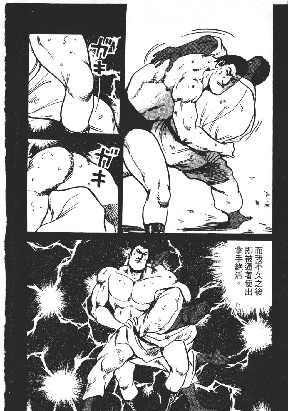 第172页