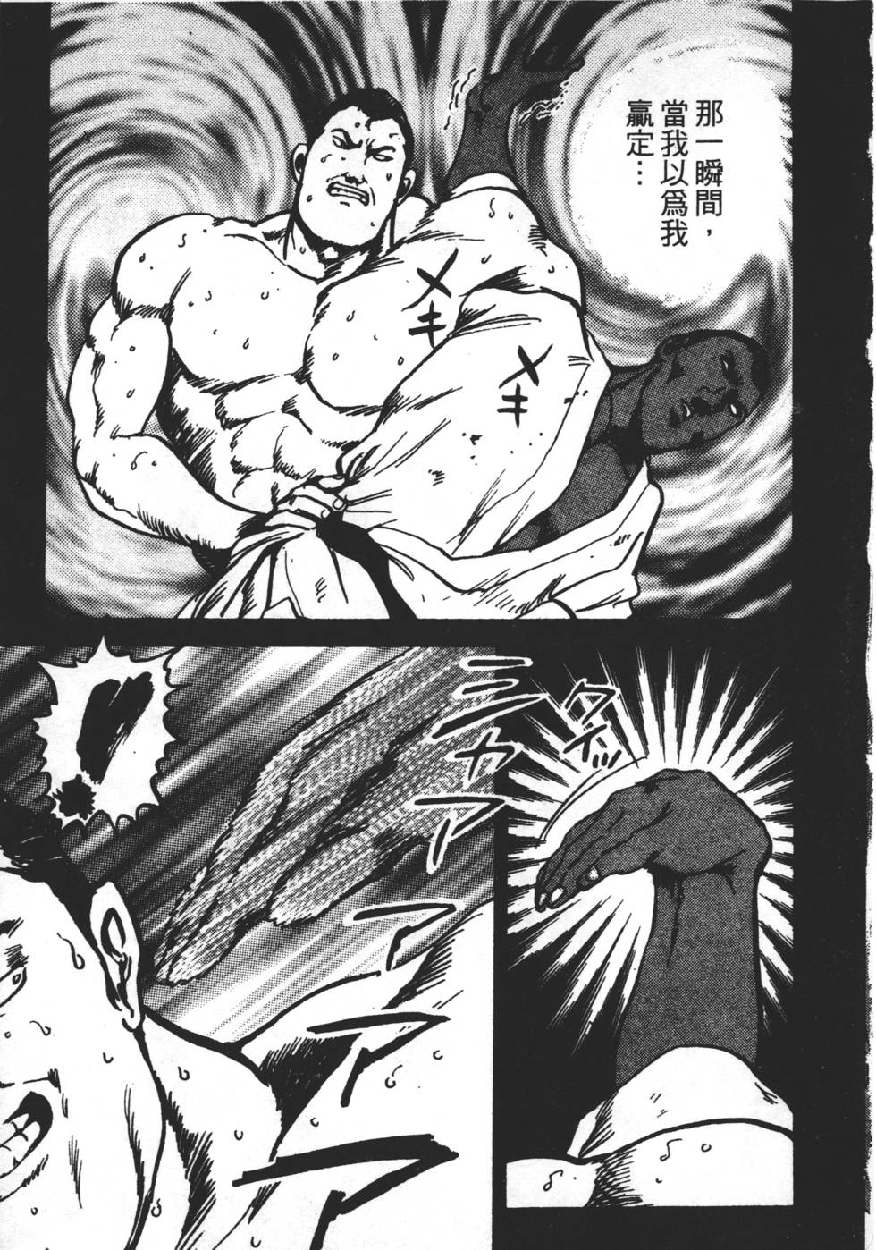 第173页