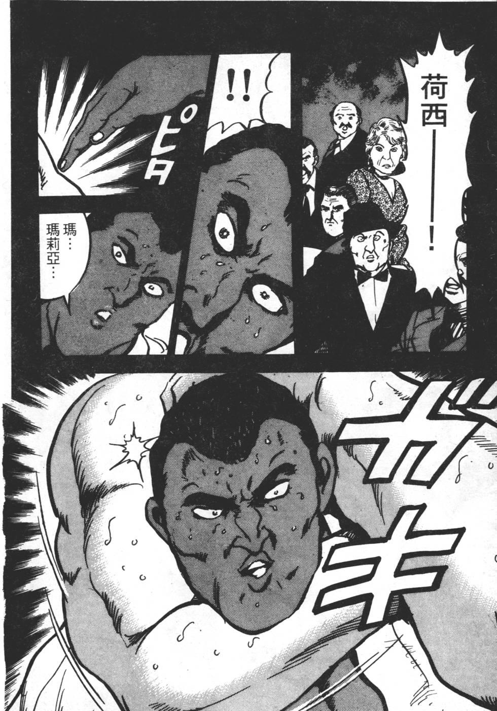 第174页
