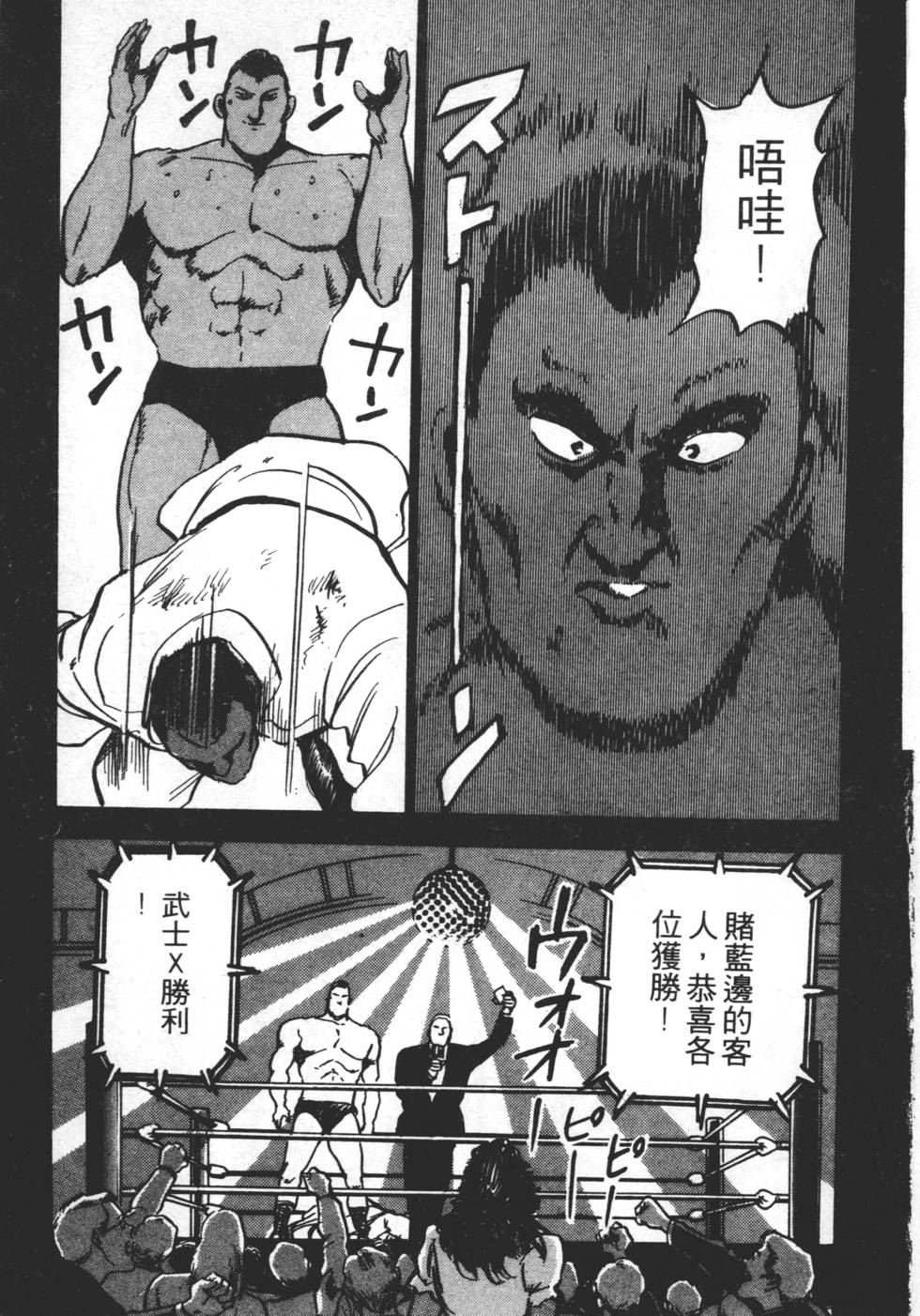 第175页
