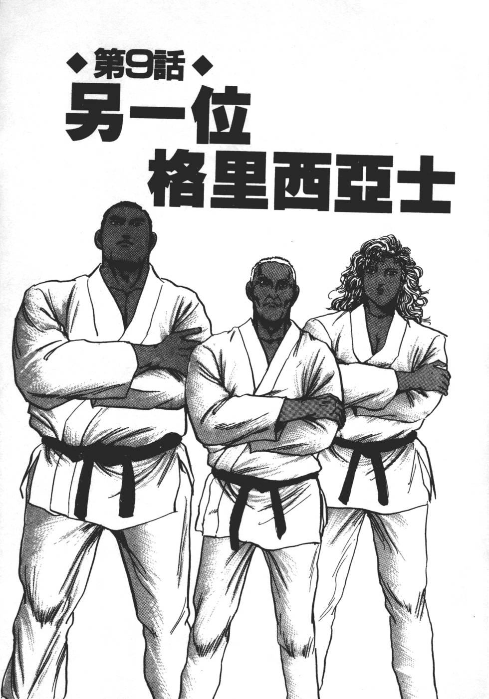 第177页