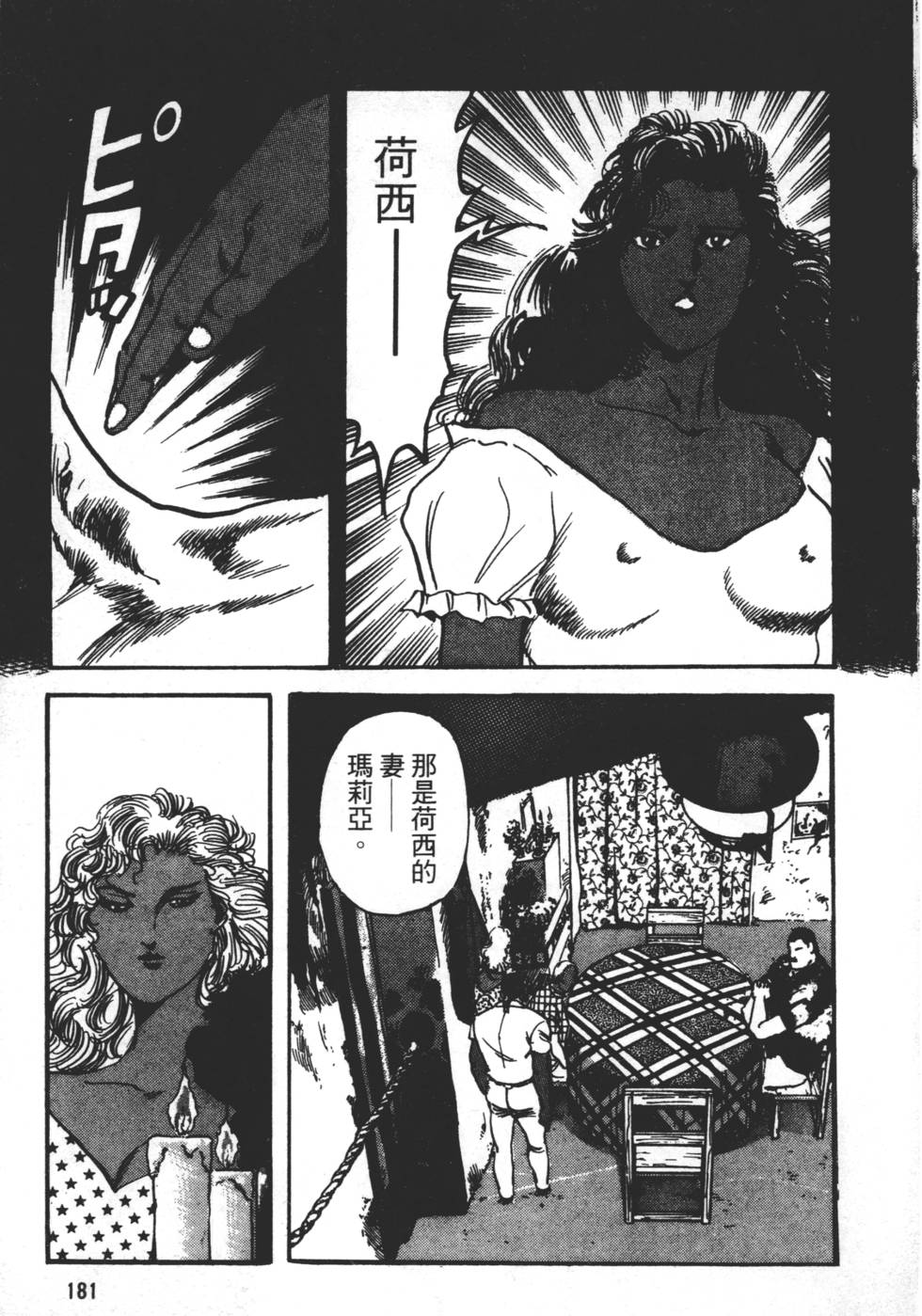 第179页