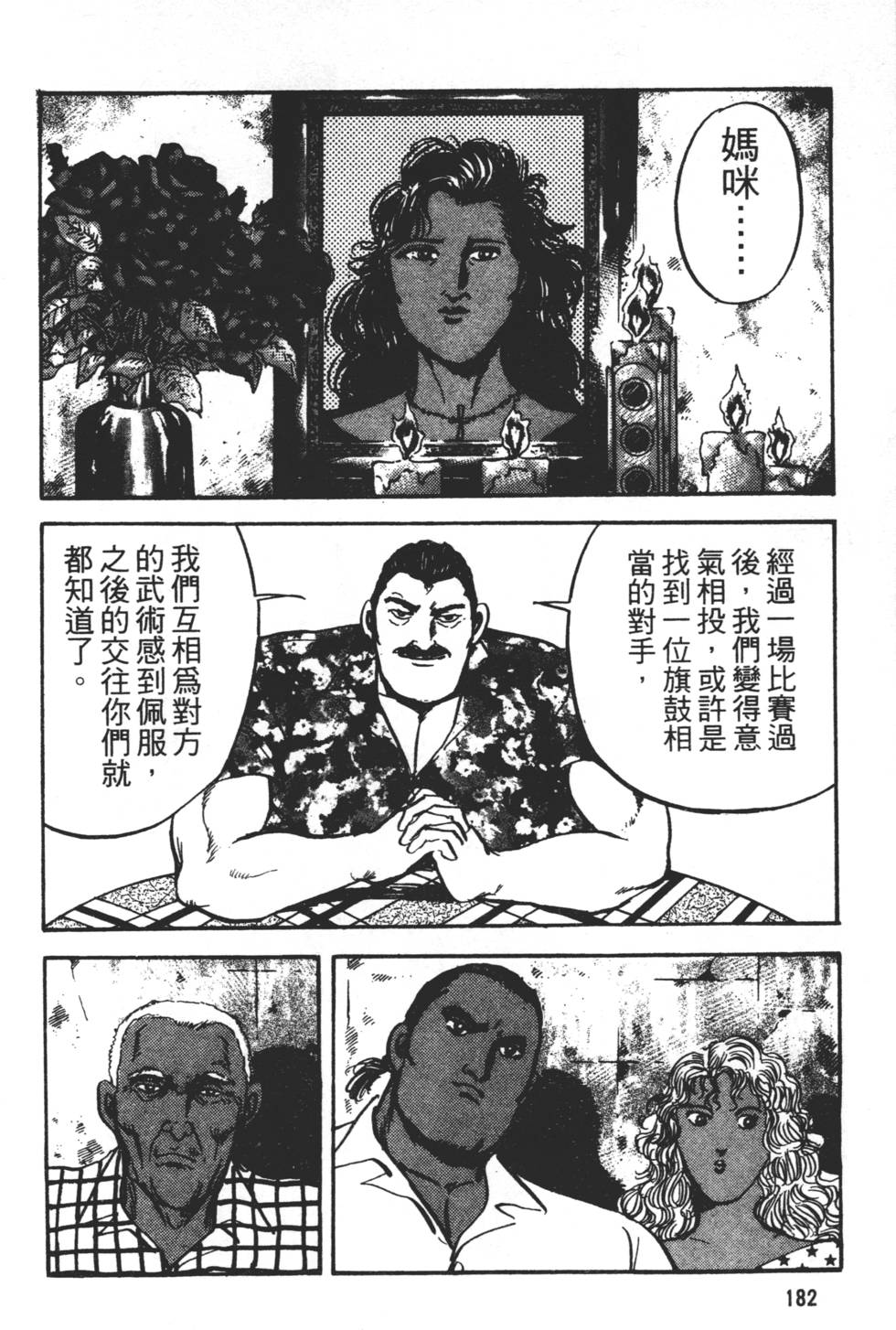 第180页