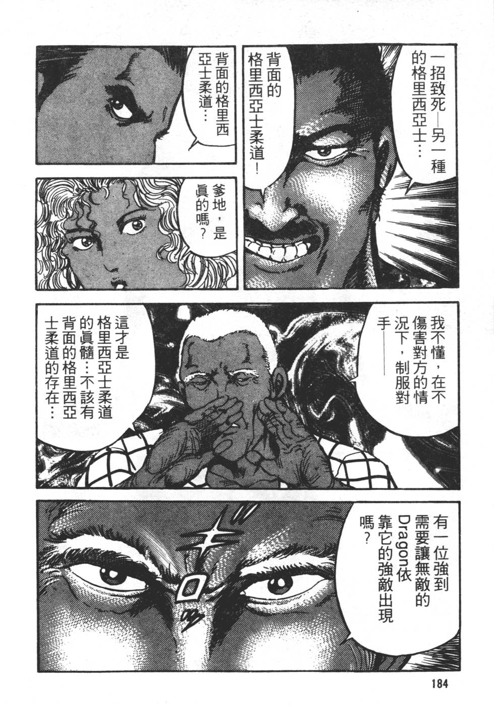 第182页