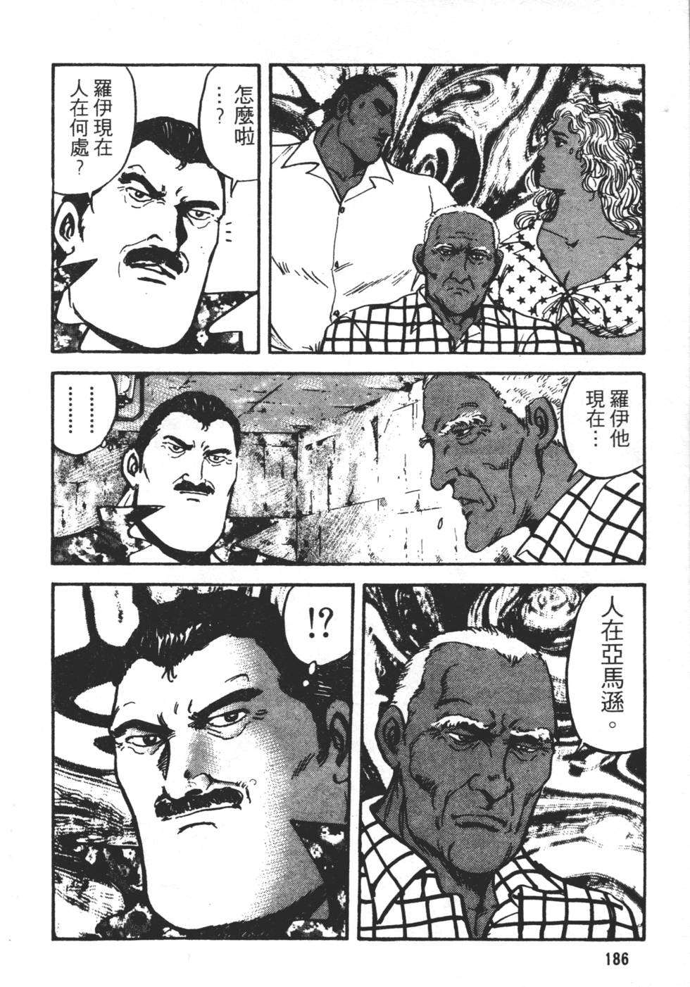 第184页