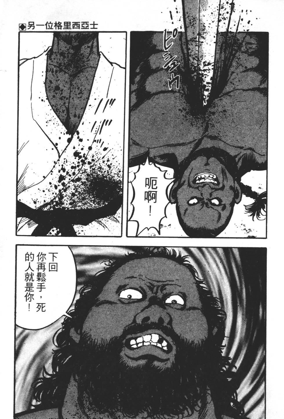 第197页