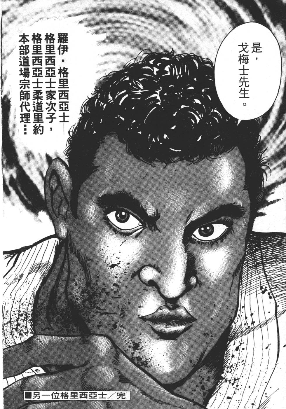 第198页