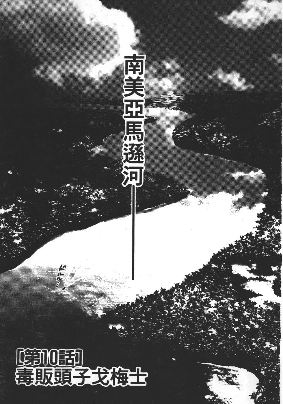 第199页