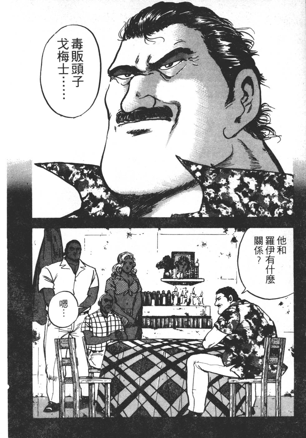第202页