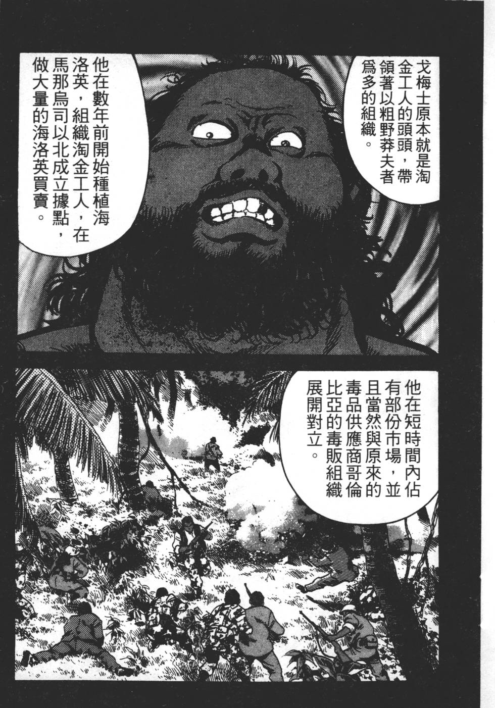 第203页