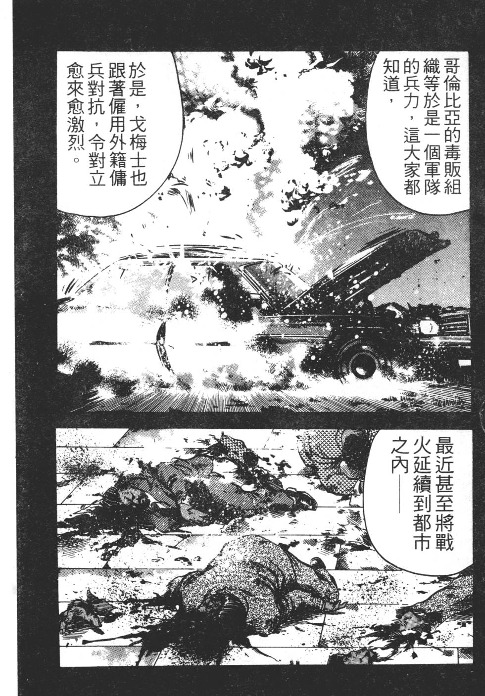 第204页