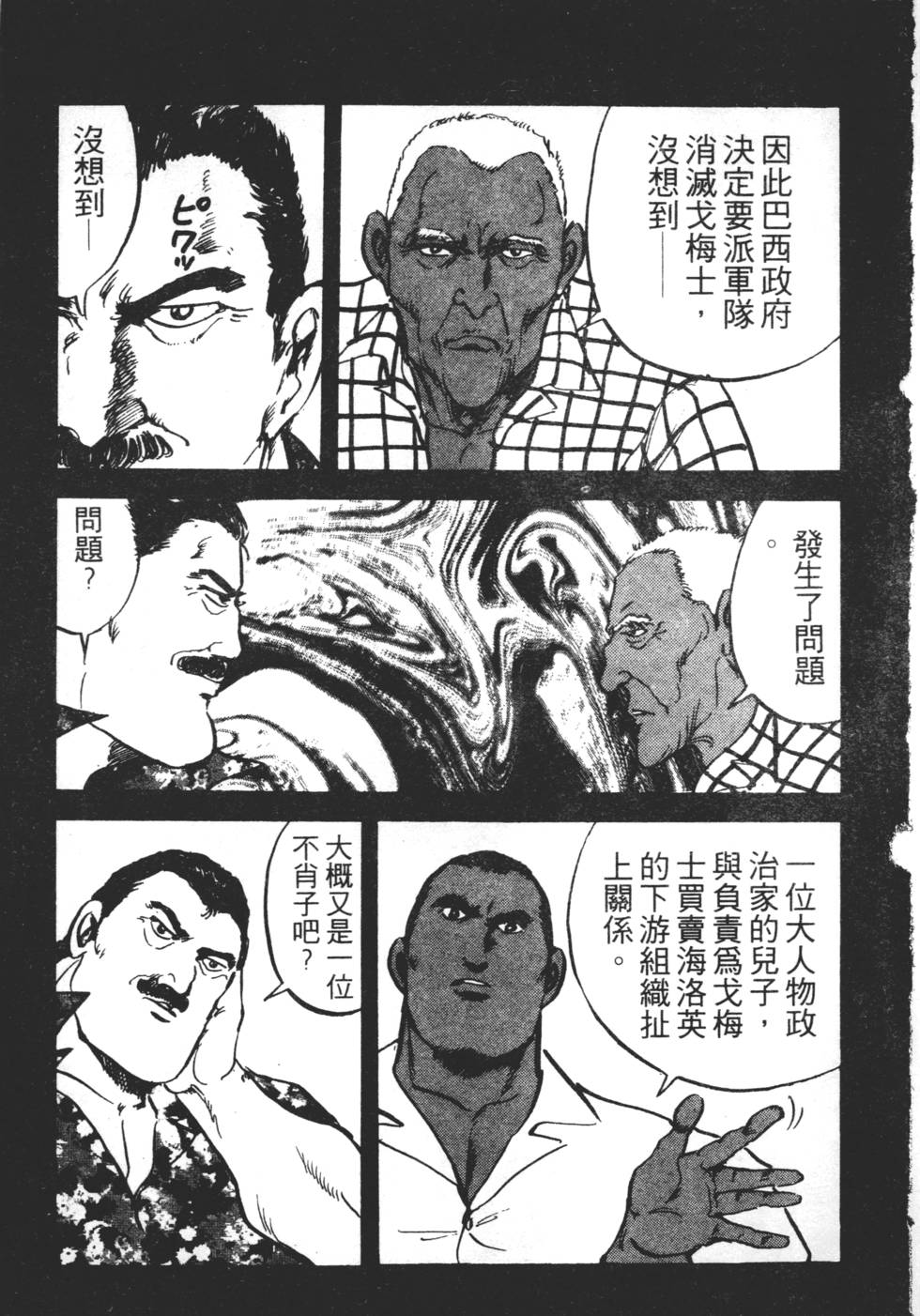 第205页