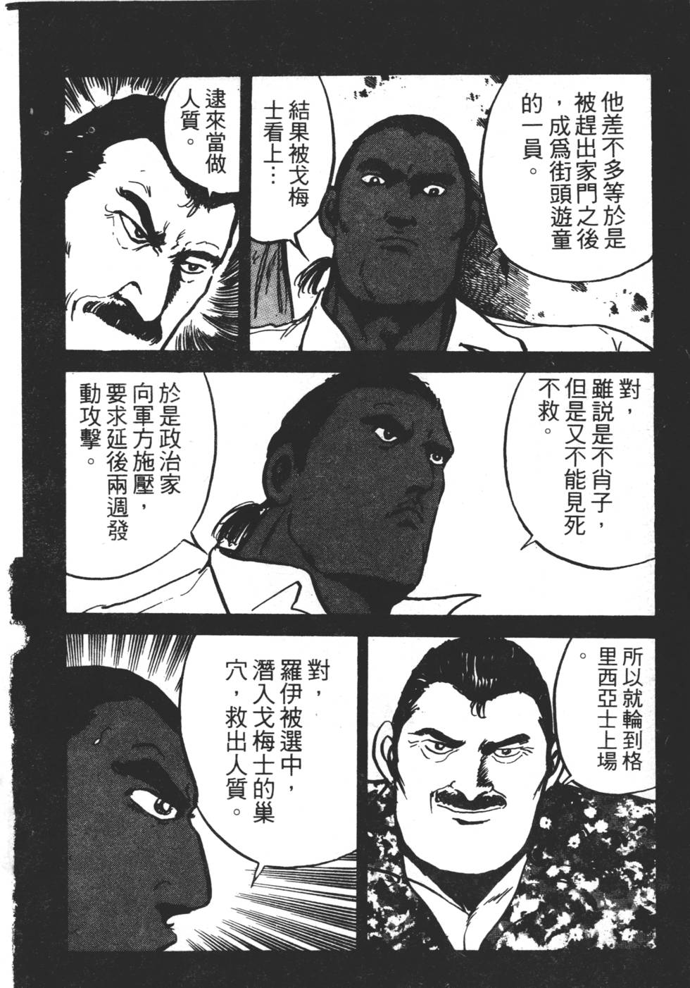 第206页