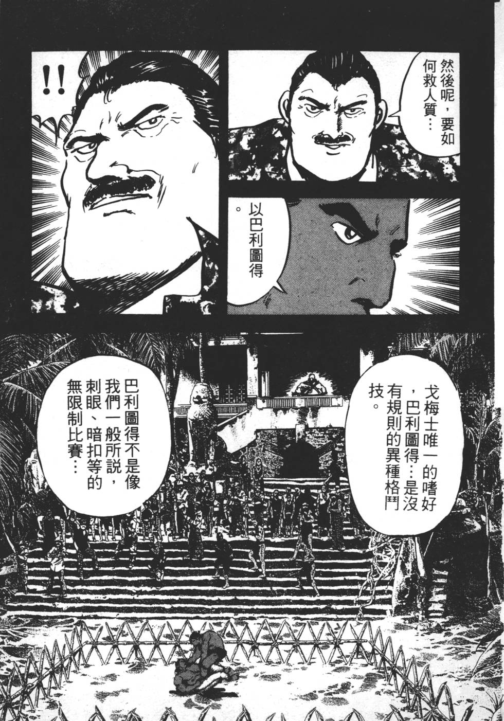 第207页