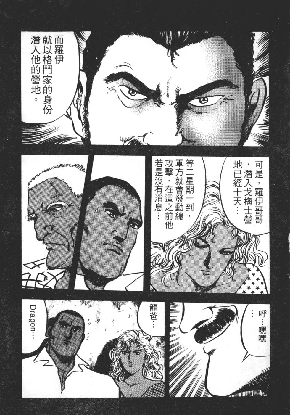 第209页