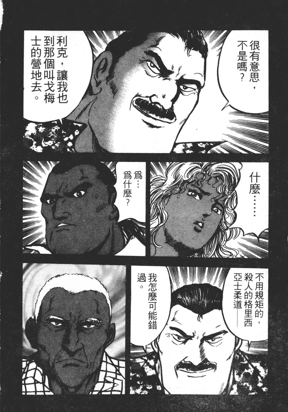 第210页