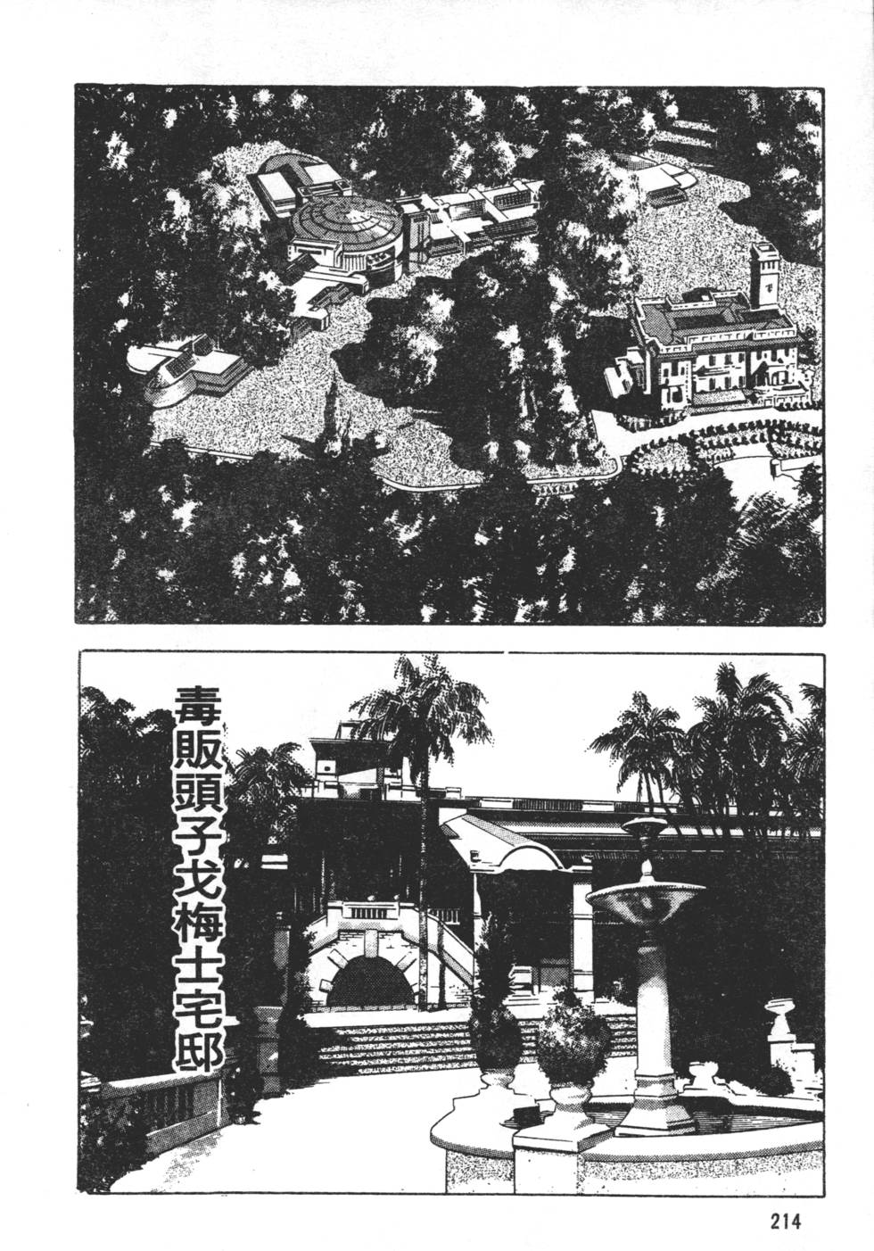 第212页