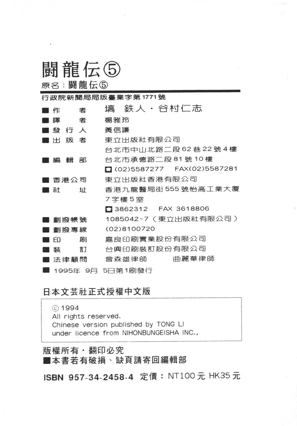 第221页
